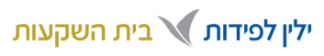 ילין לפידות. לחצו לעמוד הבית